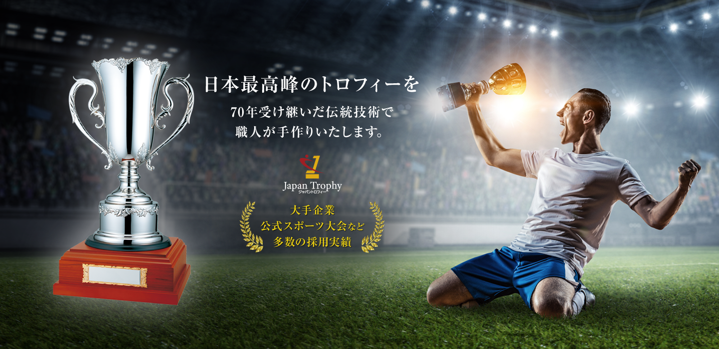 エムホールデム ツインエンジェルBREAK 1位トロフィー エムホールデム エムホールデム ツインエンジェルBREAK 1位トロフィー エムホールデム